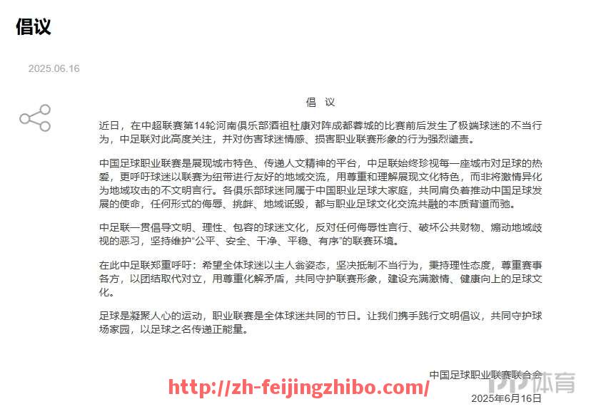 飞鲸体育直播-足球戏剧中如何再现经典赛事瞬间？（足球比赛演戏）