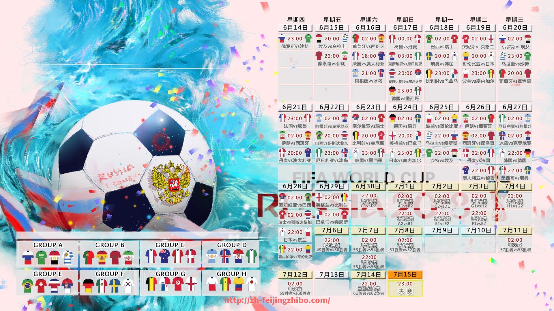 飞鲸体育直播-中超联赛投票机制与球迷参与方式